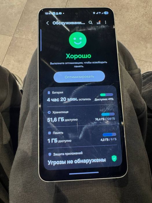 Samsung galaxy S21 fe