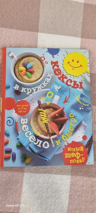 Книги для девочек