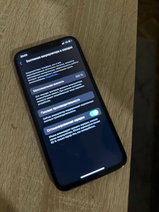 Айфон х iphone x