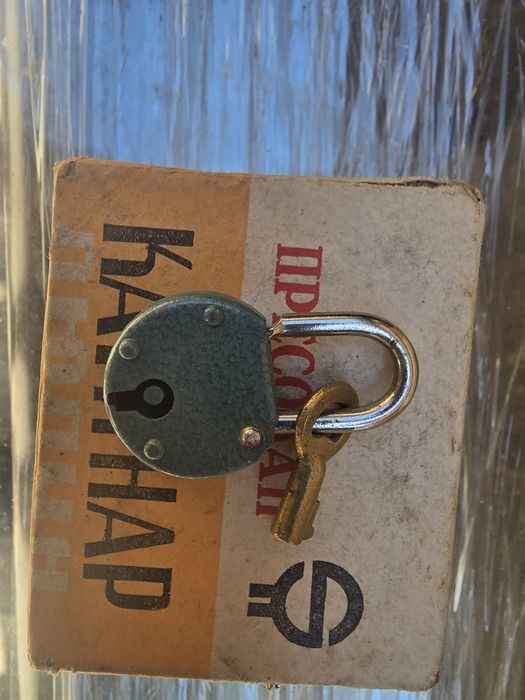 Продавам Ретро Катинар