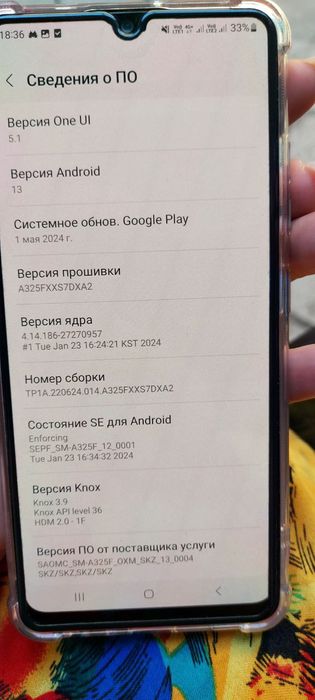 Самсунг а 32  128гб