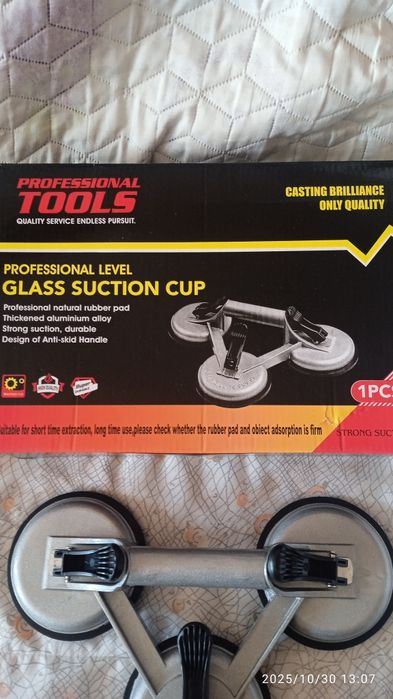 Вакуумна лапа за стъкло.Алуминиева.Тройна.