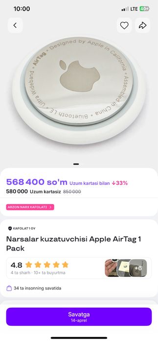 Apple AirTag sotiladi