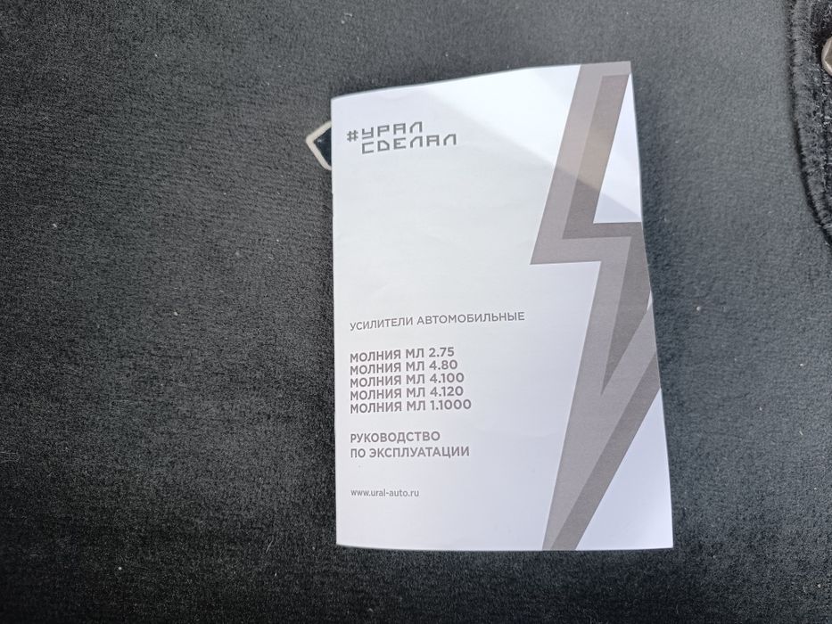 Продам усилитель звука