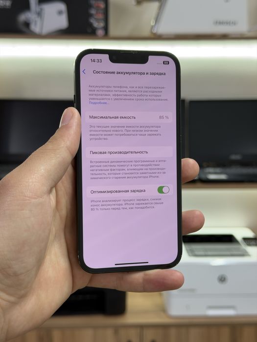 Айфон iPhone 13