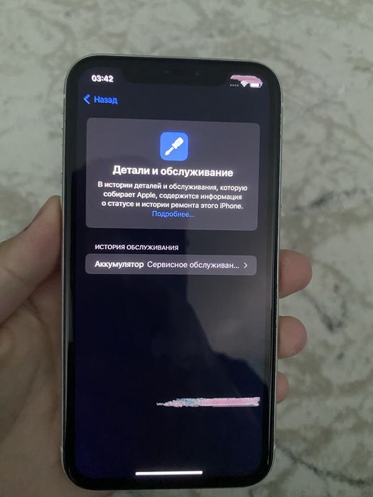 Айфон Хр 45к срочно