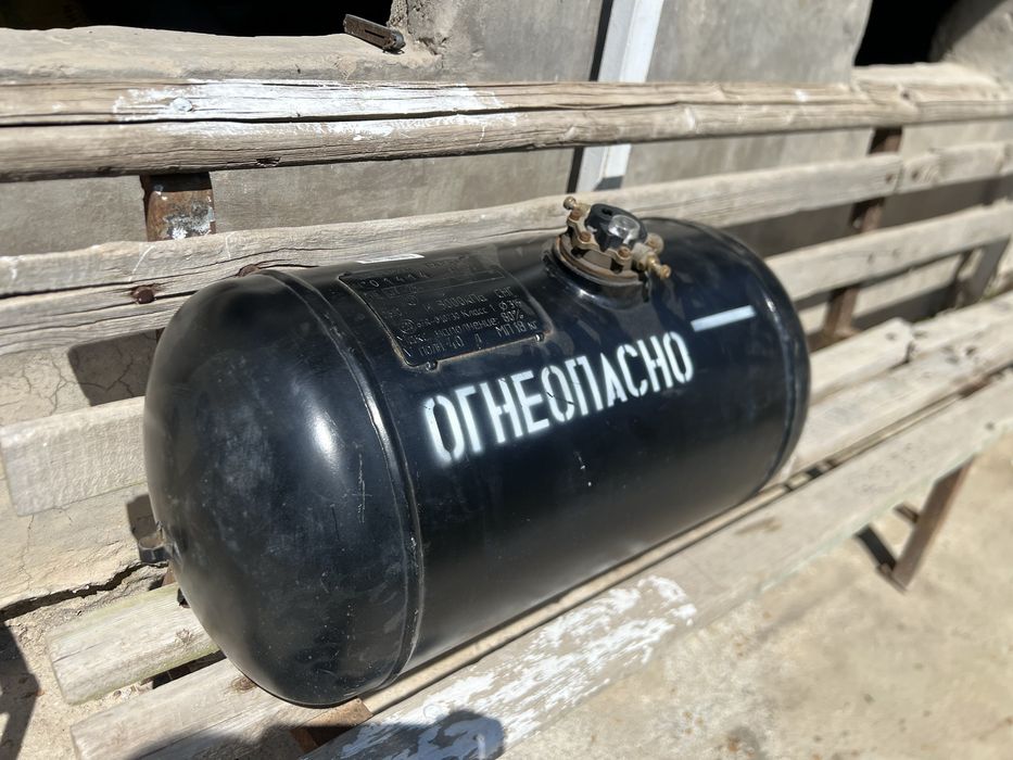 Продаётся пропан б/у 3 поколения