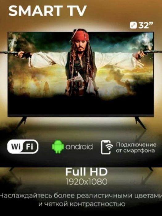 Телевизор Samsung 32/43 Смарт тв Smart TV