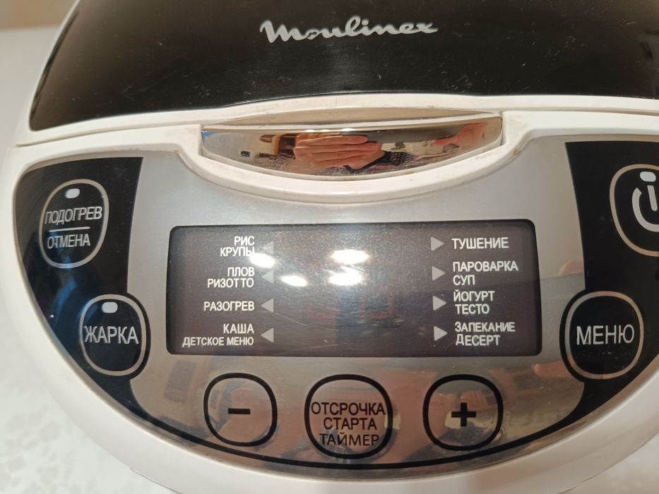 Мультиварка Mulinex