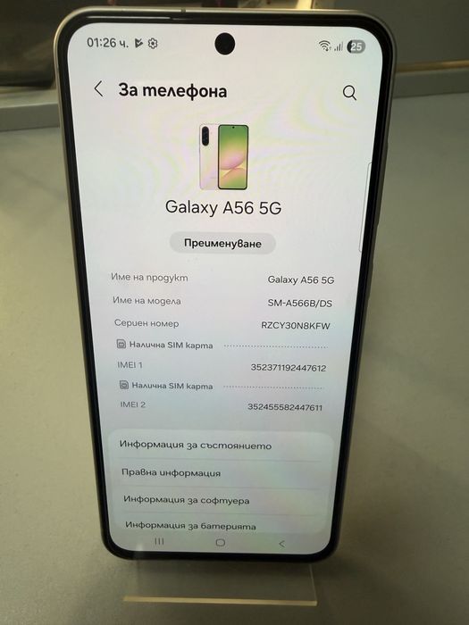 Samsung Galaxy A56 Pink 128GB
