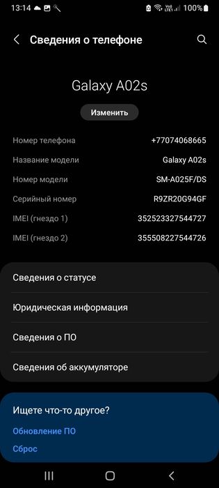 Смартфон Samsung A02s 3/32Gb