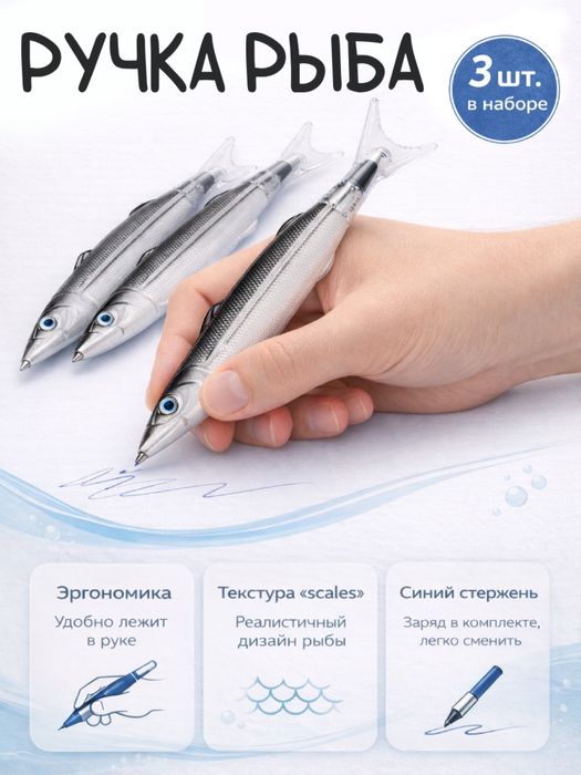 декоративные милые товары