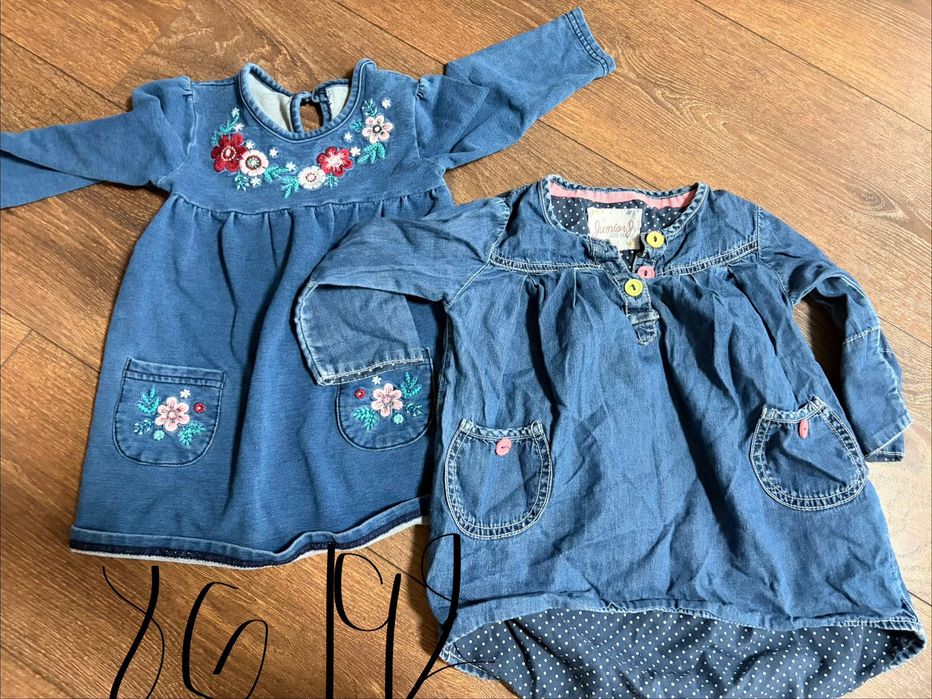 Лот дрехи якета, дънки, клинове блузи 80/86/92 Zara, hm mayoral next