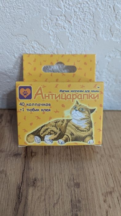 Продам антицарапки
