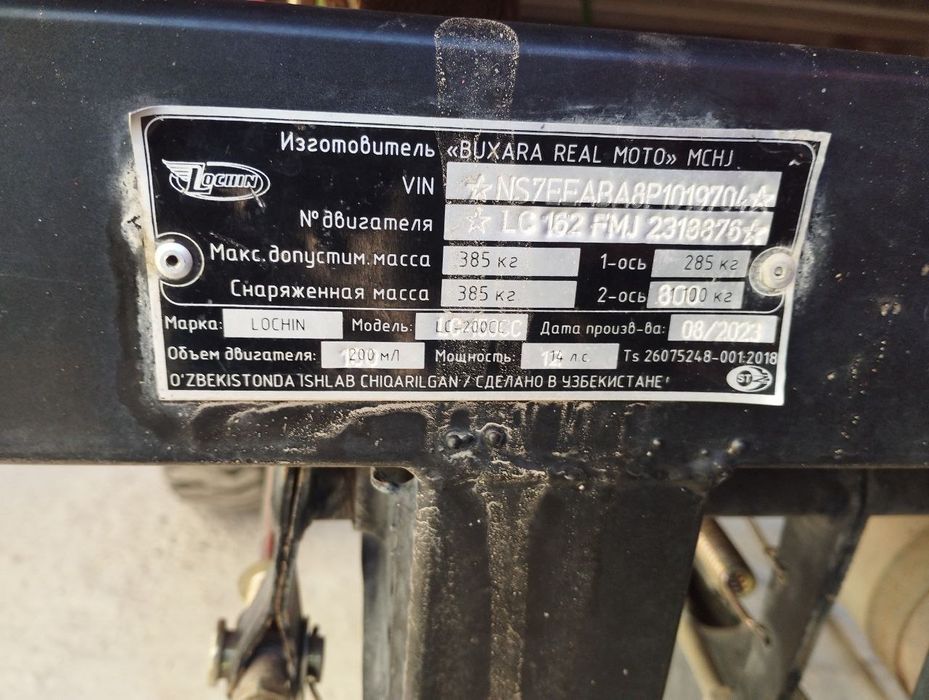 Срочно сотилади мотоскл Лочин 2023