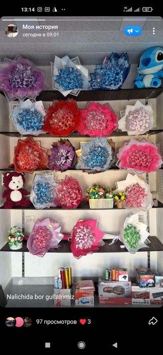 Teddi Tediy СТИЧ игрушка STICH Magazin tanlab olasila 30sm. 3m