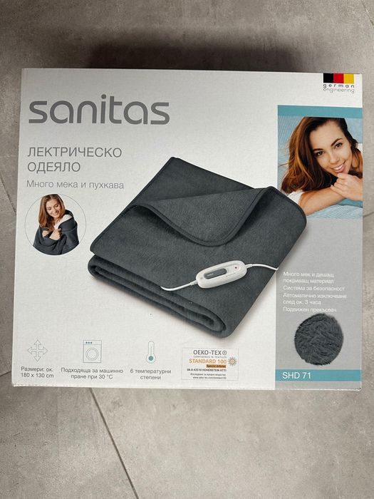 Голямо немско електрическо одеяло Sanitas в гаранция