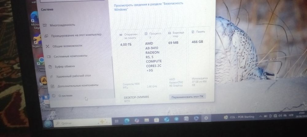 Lenova narxidan arzon