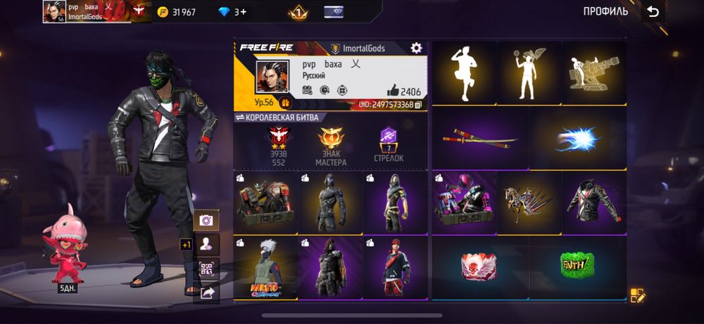 Free Fire акк сатылады