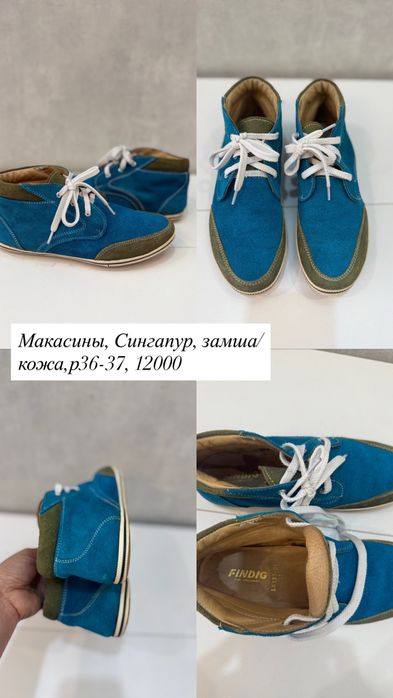 Кроссовки Skechers