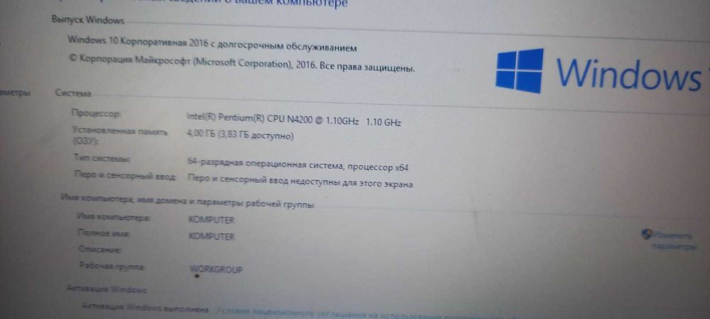 Продам Ноутбук ASER и Asus