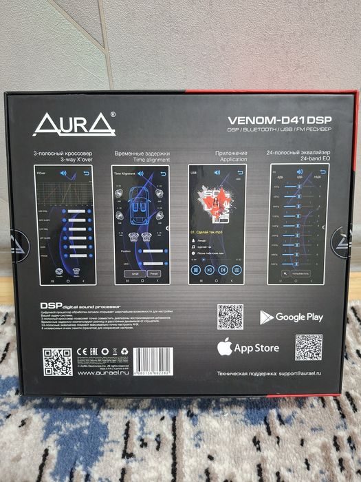 Продаётся Магнитола с колонками. Новый, оригинал от бренда AURA