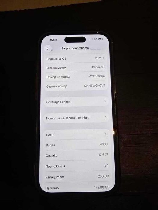 Продавам iphone 15