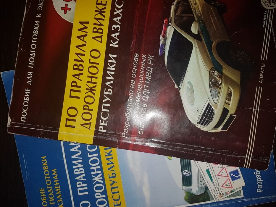 Продаю учебные пособия