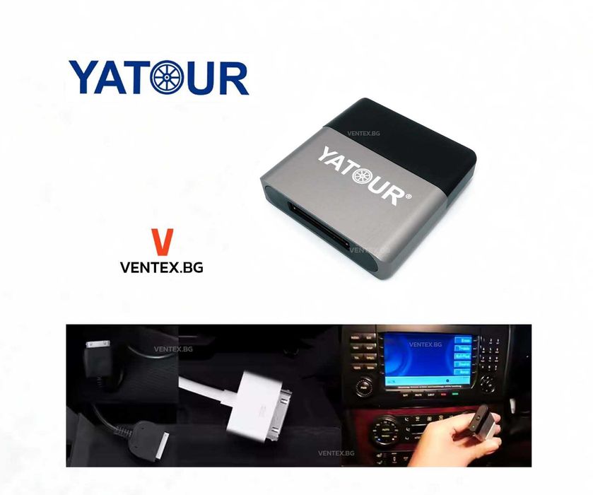 YATOUR Bluetooth 5.0 адаптер за Mercedes, Audi с 30 pin iPod – CBT100