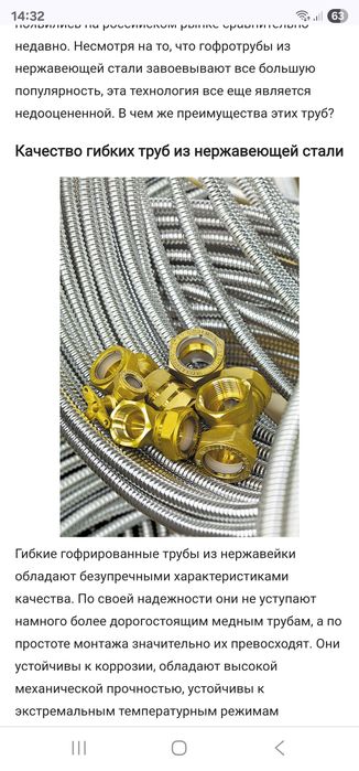 Гофрированный шланг для горячей воды 50м Южная корея