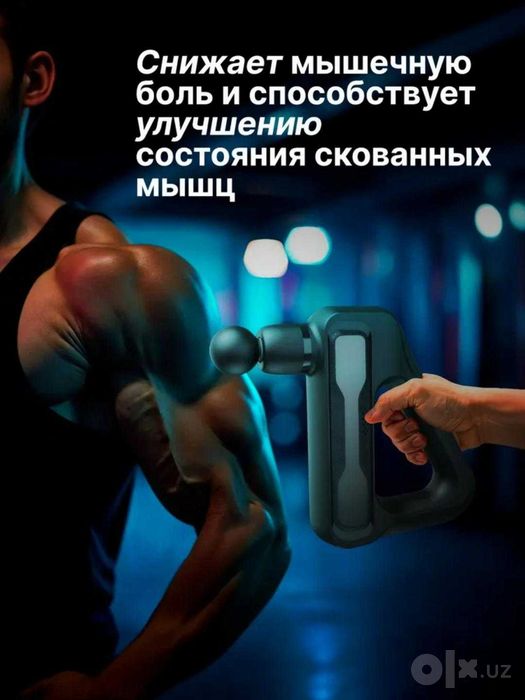 Перкуссионный массажер для  8 насадок, сенсорный LCD дисплей