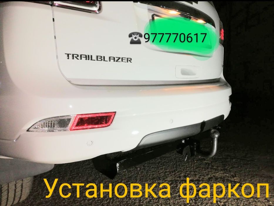 Каптива фаркоп сотилади