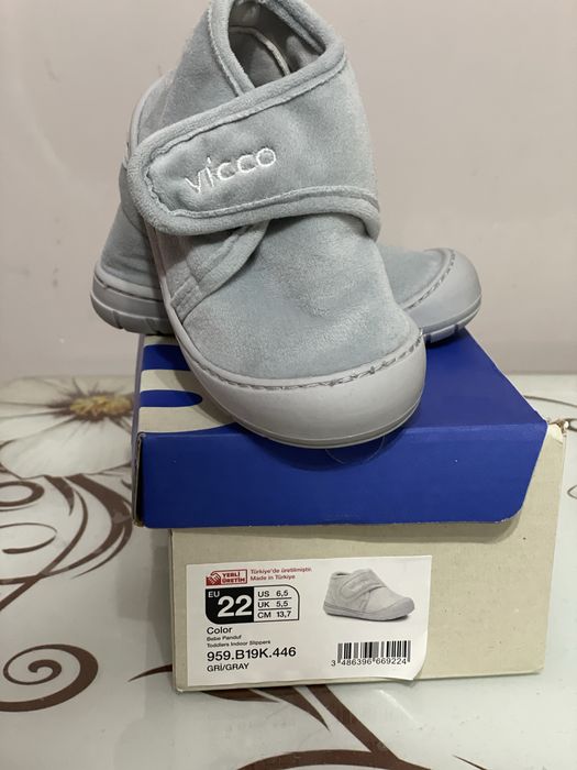 Детски пантофи Vicco