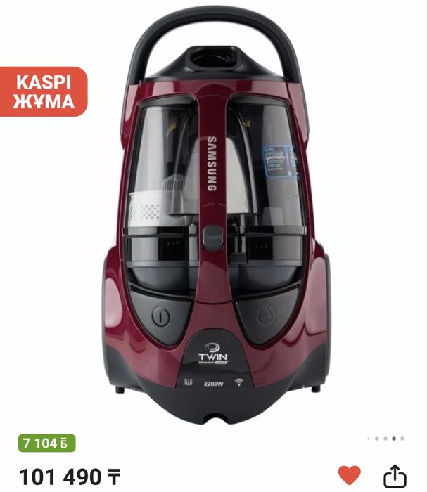 Пылесос самсунг б/у