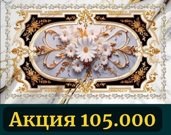 Natyajnoy potolok | Натяжные потолок| AKSIYA 105 - 110 ming so'mdan