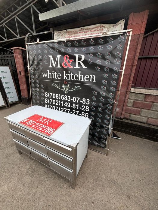 Тумба стол шкаф из нержавеющей стали