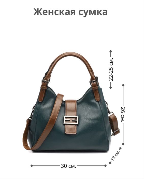 Сумка тоут коричневая