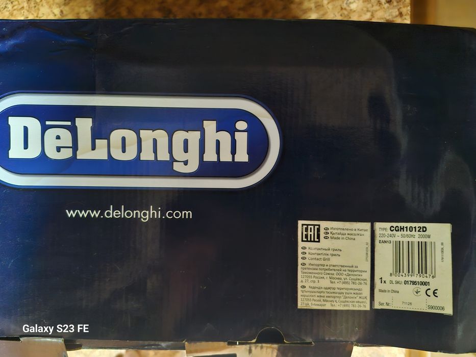 Мульти гриль DeLonghi