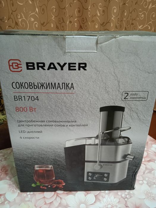 Соковыжималка очень хорошая
