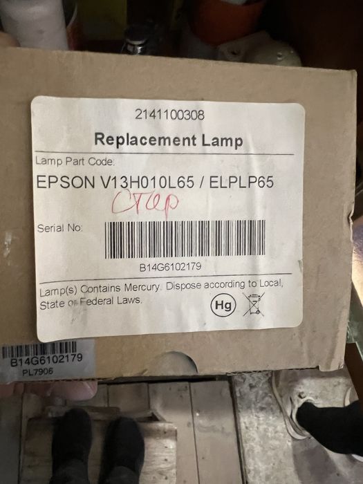Лапма на проектор Epson. ELPLP 65