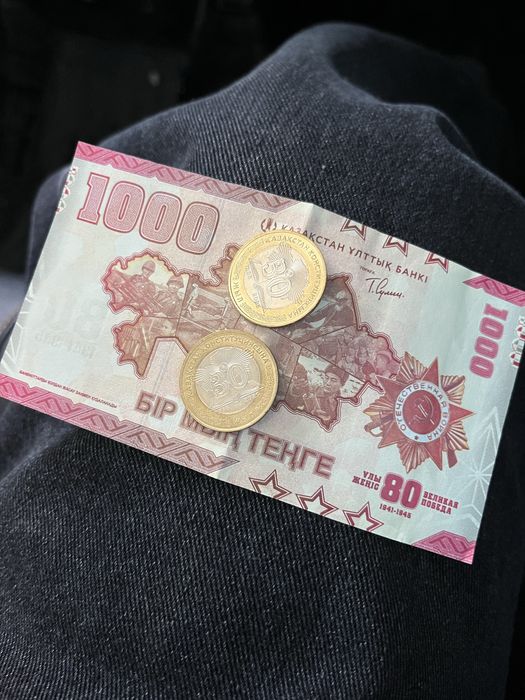 Продам колекционные и монеты 2 и 1тыс вместе