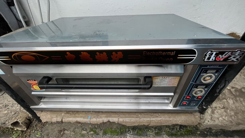 Продам срочно