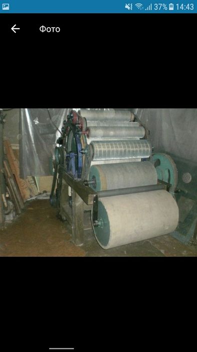 Расчес: Ваты Шерсти Синтепон