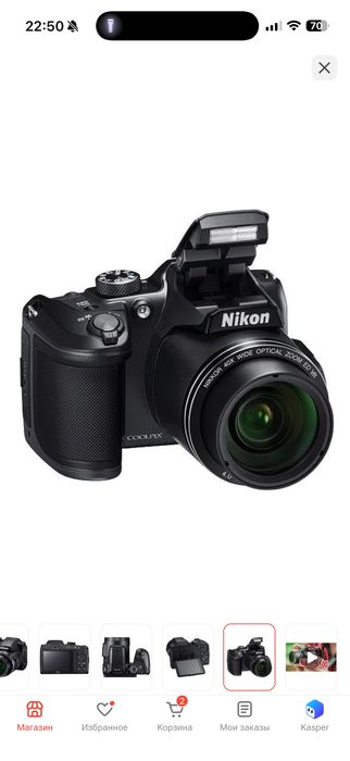 Фотокамера Nikon Coolpix B500 черная
