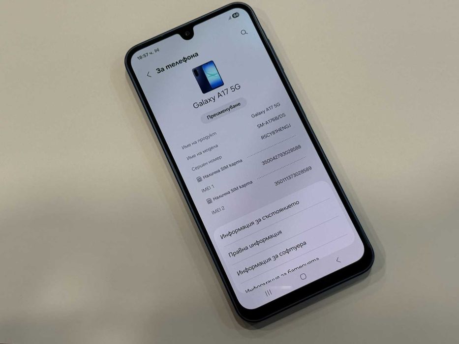 Samsung Galaxy A17 – 128GB / 4GB RAM