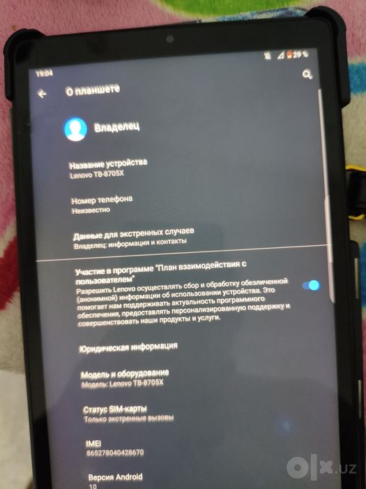 Планшет Lenovo Tab M8 (3/32 ГБ) + Чехол


6.128 Grey