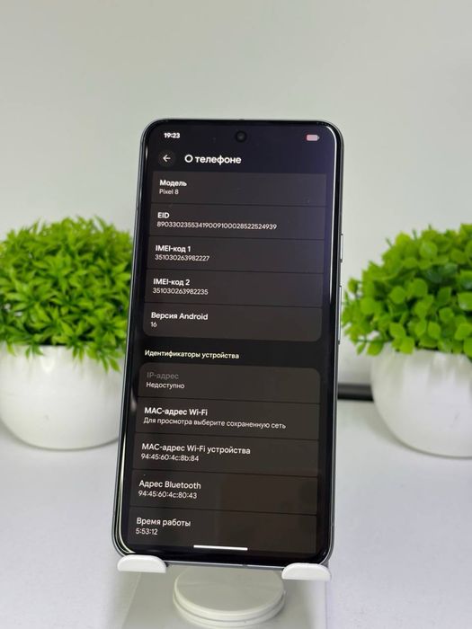 Google Pixel 8| 128 gb | серый| nano-sim Комплект: БК