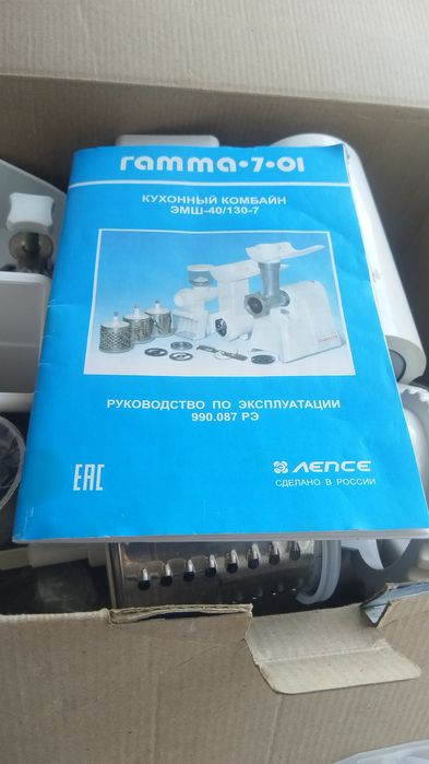 Электрическая Мясорубка