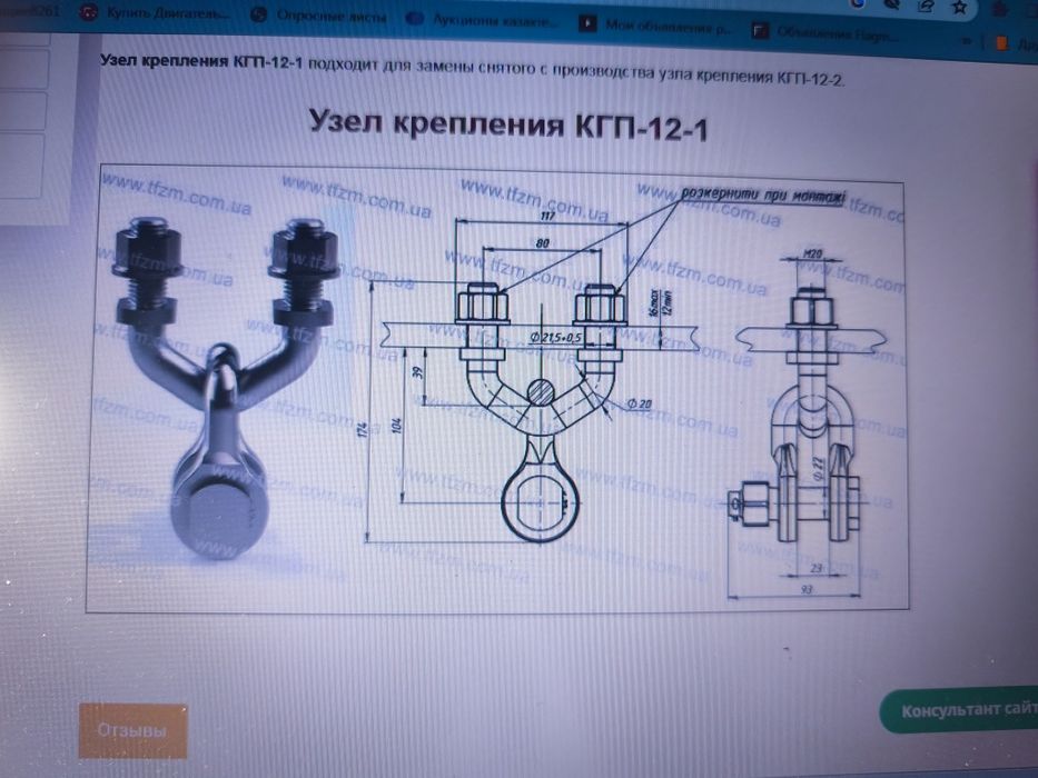 Линейная арматура ВЛ