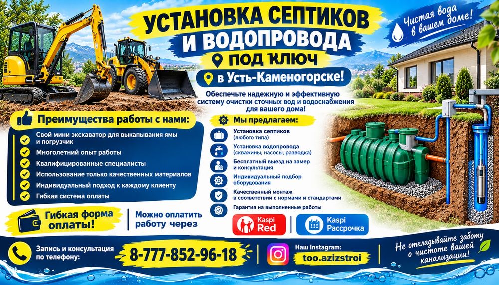 Предоставляем услуги экскаватора и погрузчика